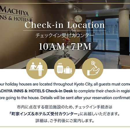 Villa Umenoki An Machiya House Kyōto Esterno foto