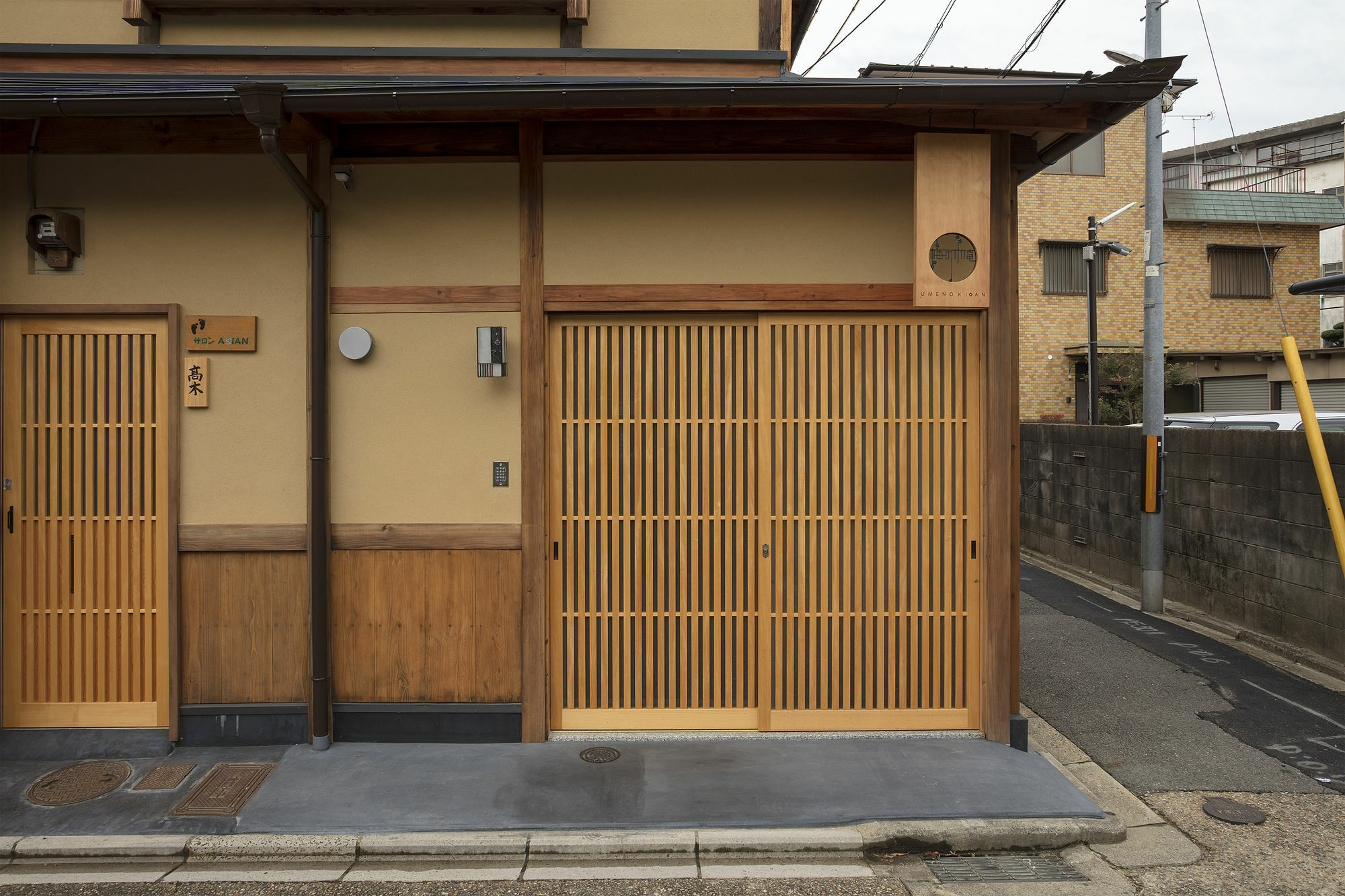Villa Umenoki An Machiya House Kyōto Esterno foto