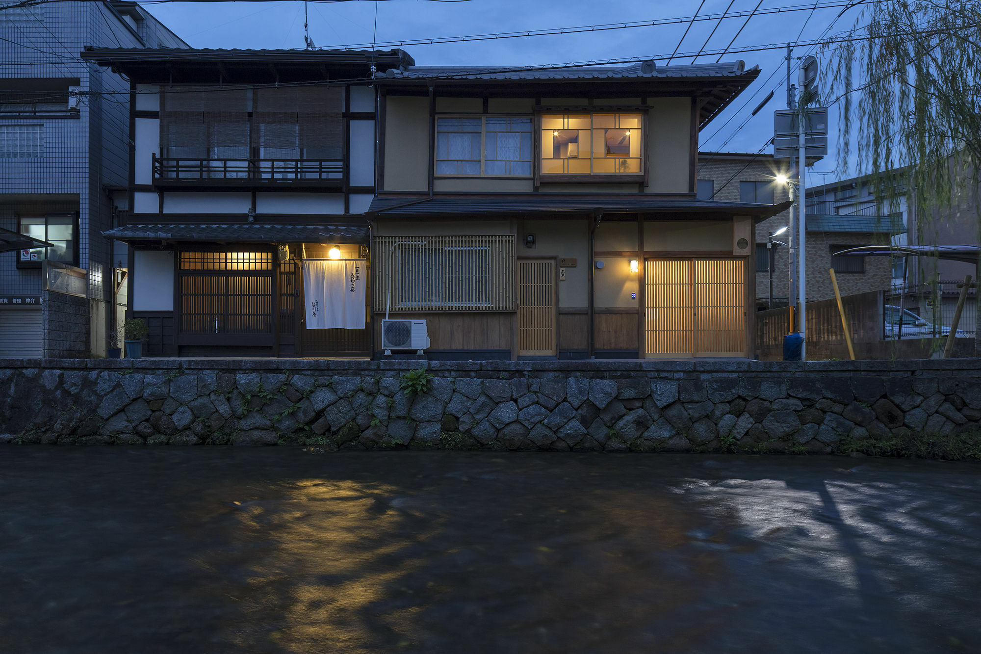 Villa Umenoki An Machiya House Kyōto Esterno foto