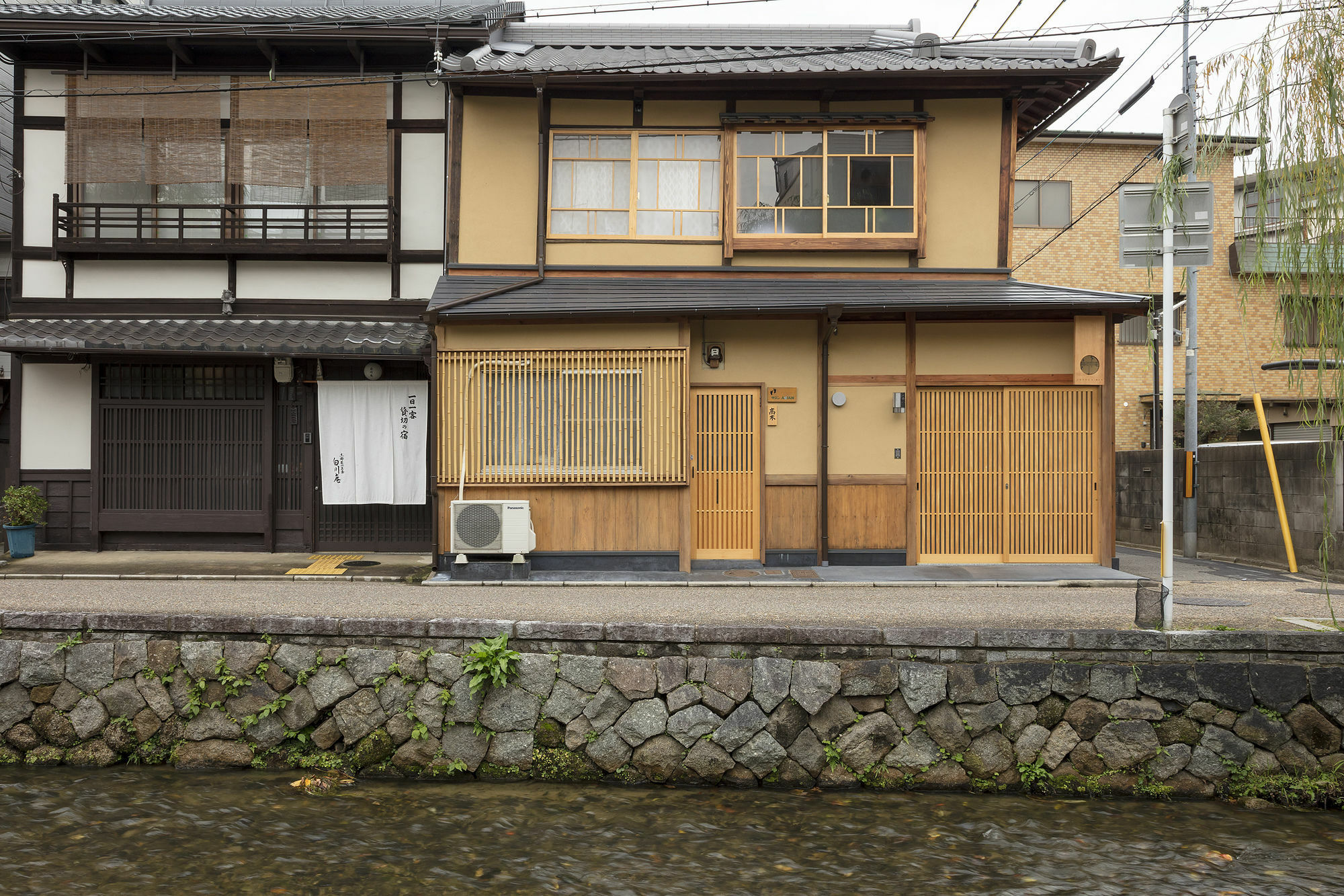 Villa Umenoki An Machiya House Kyōto Esterno foto