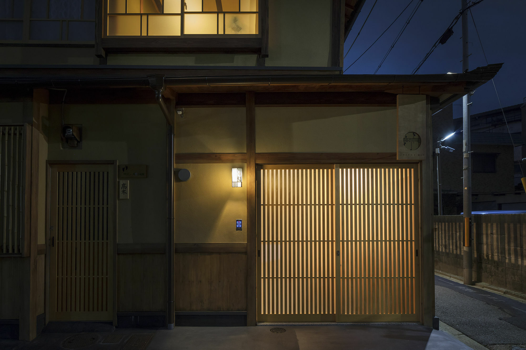 Villa Umenoki An Machiya House Kyōto Esterno foto